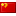 简体中文 ‎(zh_cn)‎